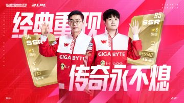 老WE双人组巅峰卡曝光