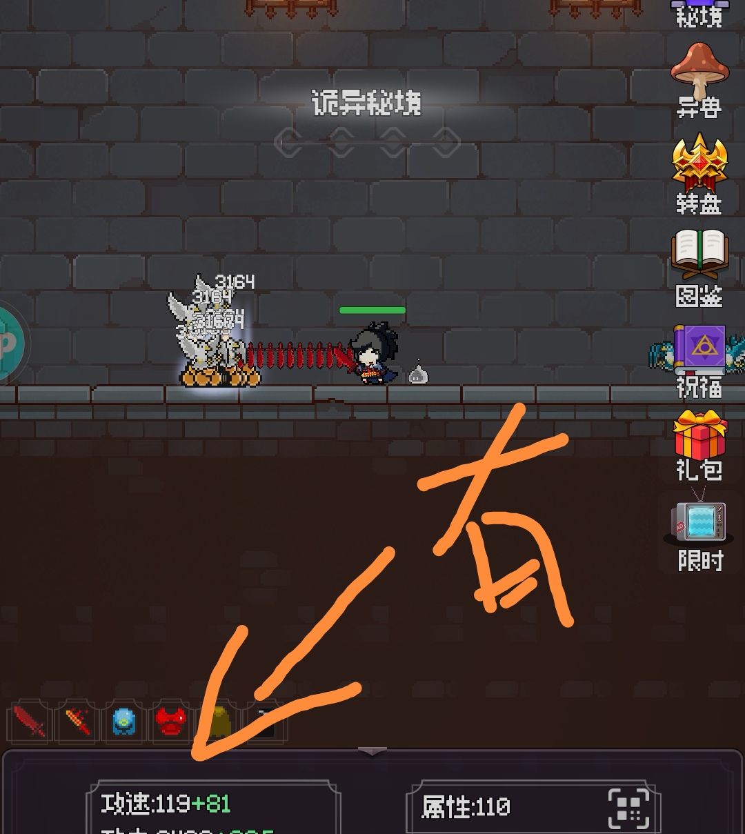 套装buff加成有些看不懂 2