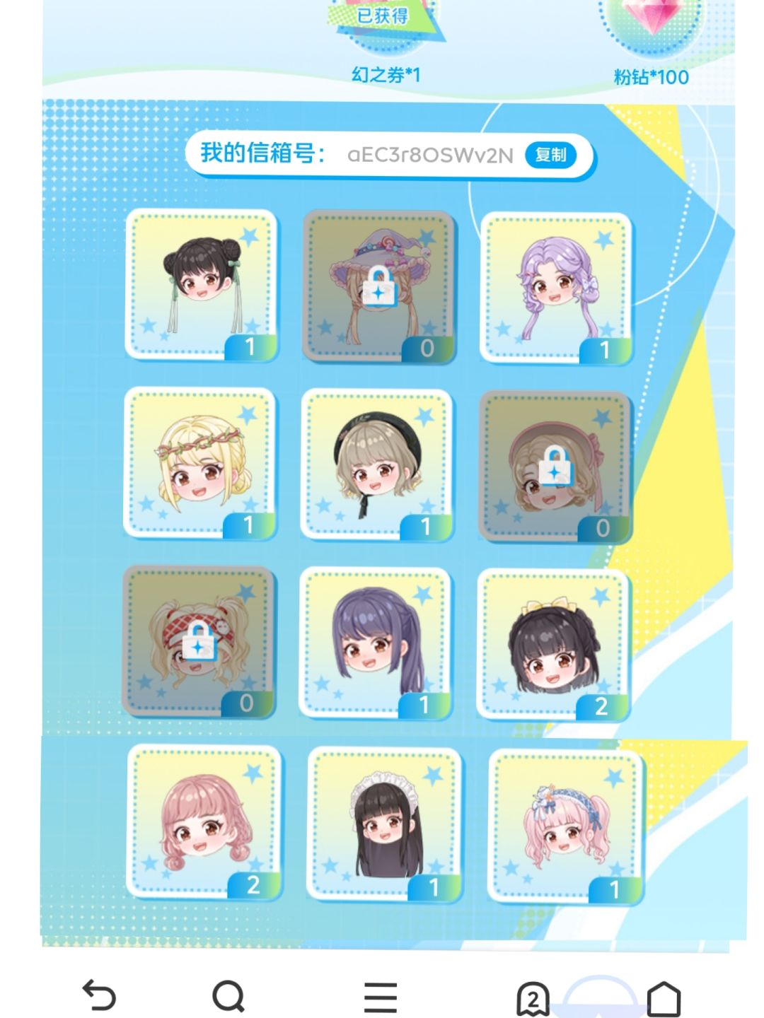 互赠衣服!! 2