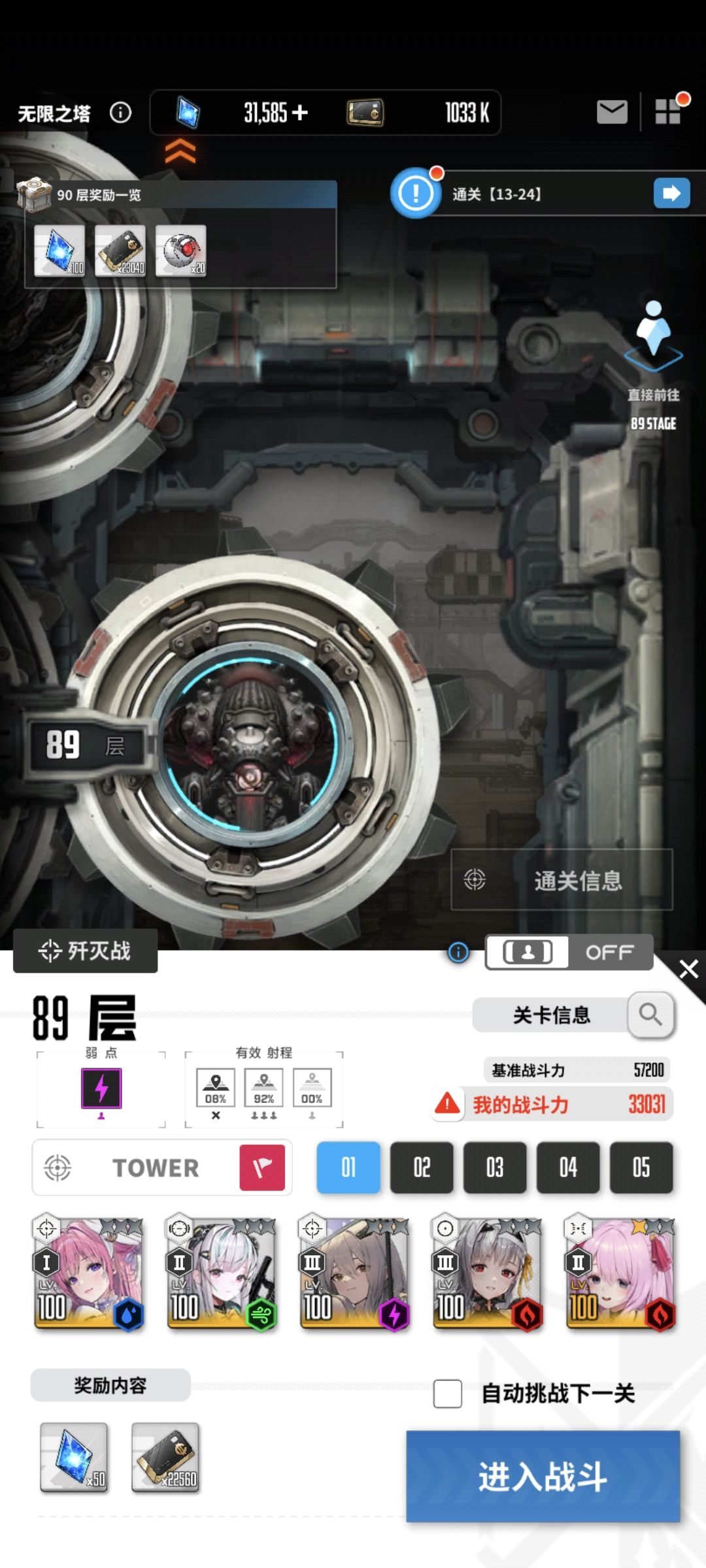 入坑第二天第十三章,是不是慢了点 2