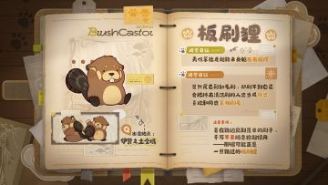 伊赞之土·奇想生物观察日记