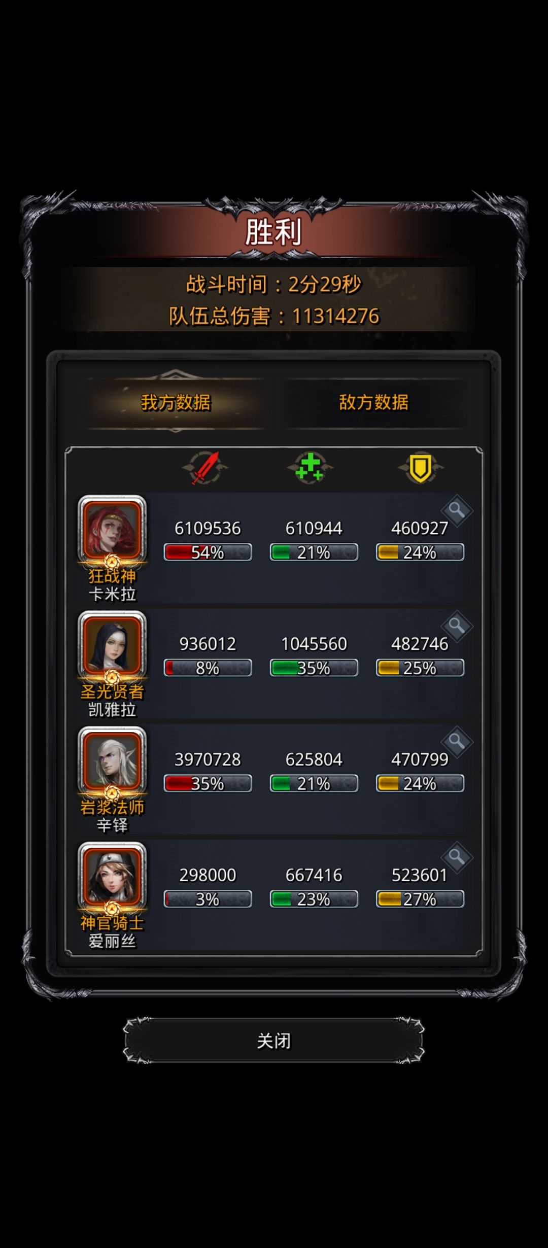 马老师大恩大德没抽五连鞭,终于过了 2