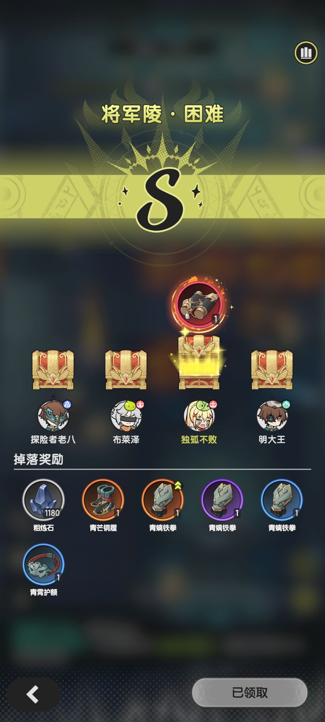 不~ 1