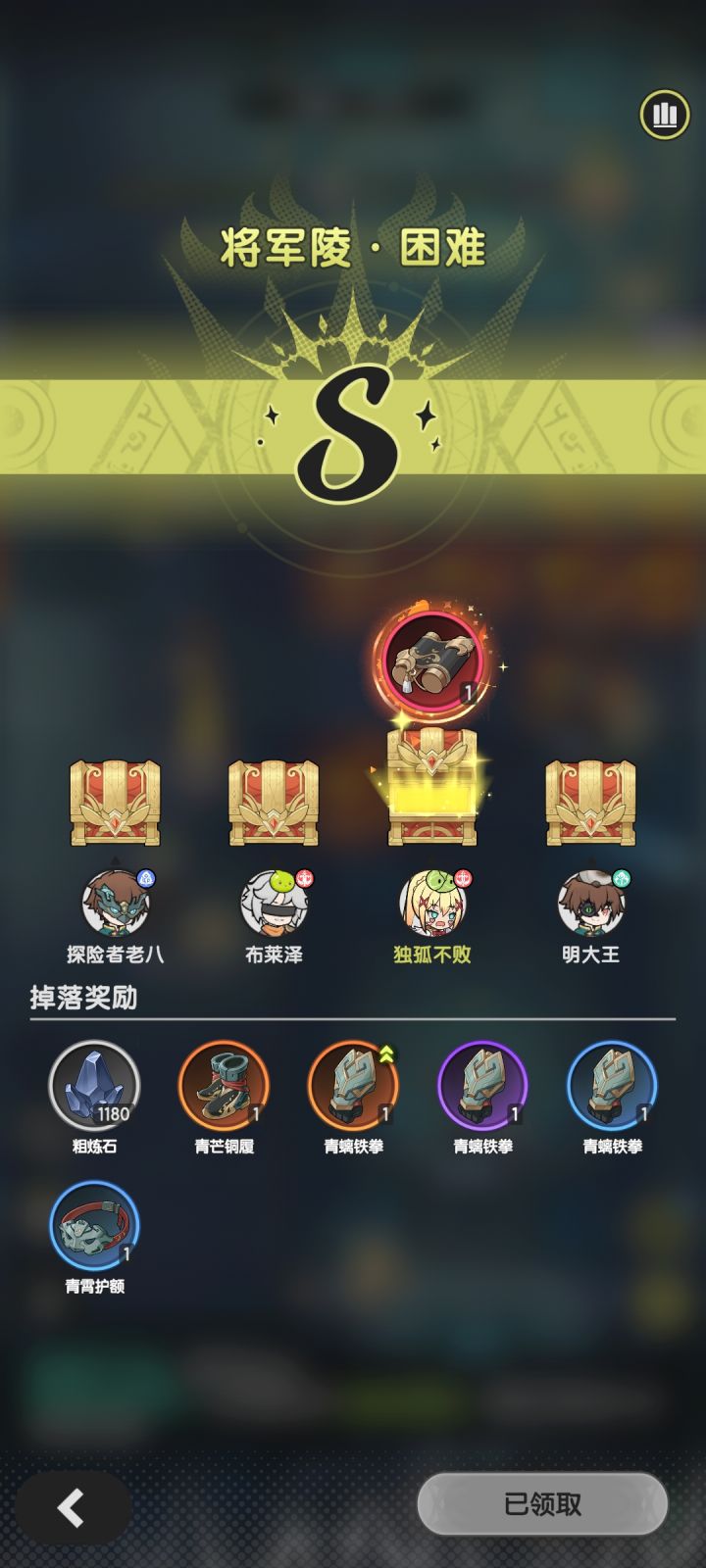不～截图
