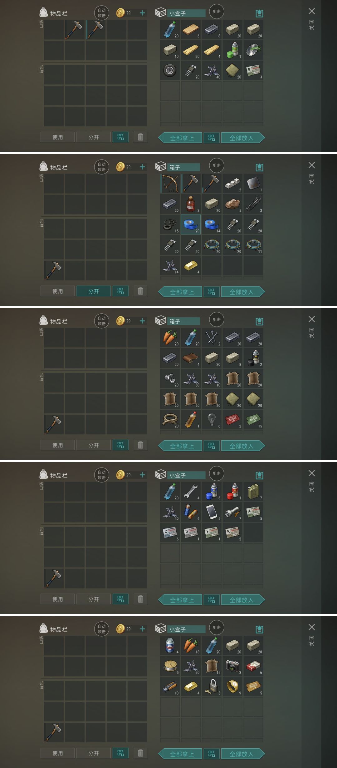 正抄Dean 2