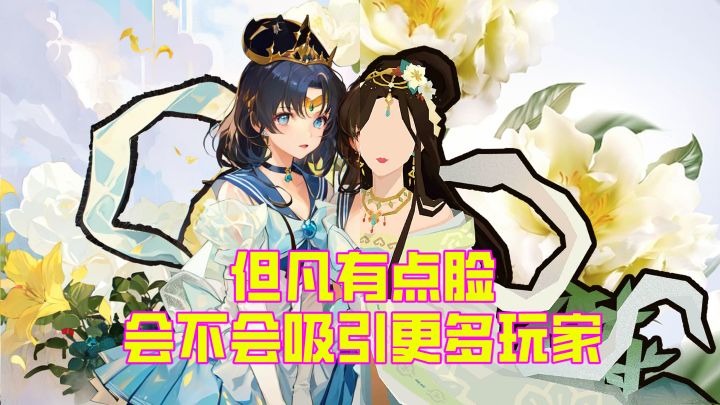 当名臣们换装加表情,你还认识几个?截图