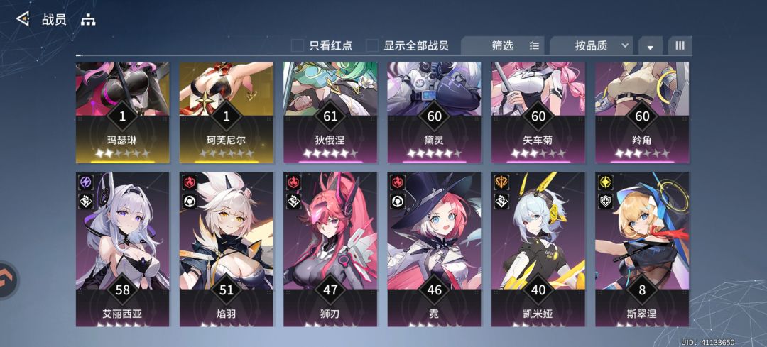 新手求大佬指点 2