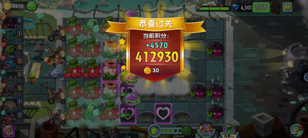 蒸汽无尽总结 2