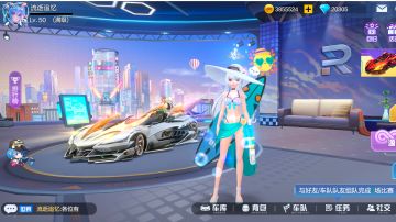 一起来飞车2关服纪念及运营总结