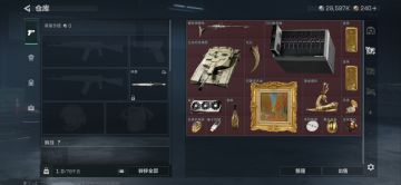 本人以红温了，愿意用其他红换剑兔