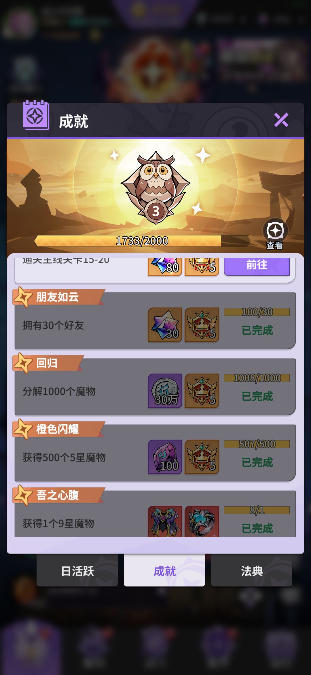 开服20天的区,零氪已经420万, 2