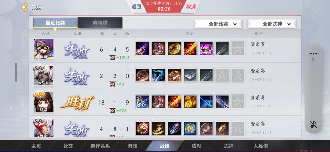 快滚出我的手机 2
