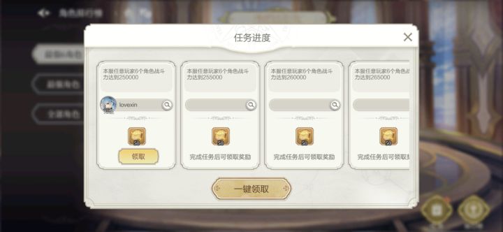 纪念下最高突破25w的时刻。截图