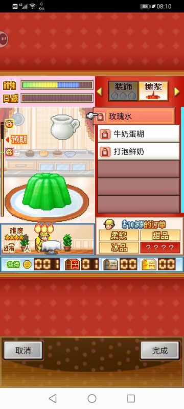 基底+1食材直接满足3标签的殿堂组合