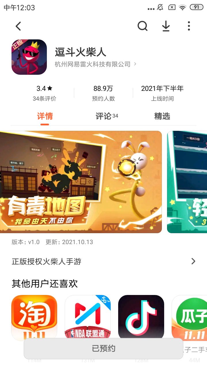 动态图片 1