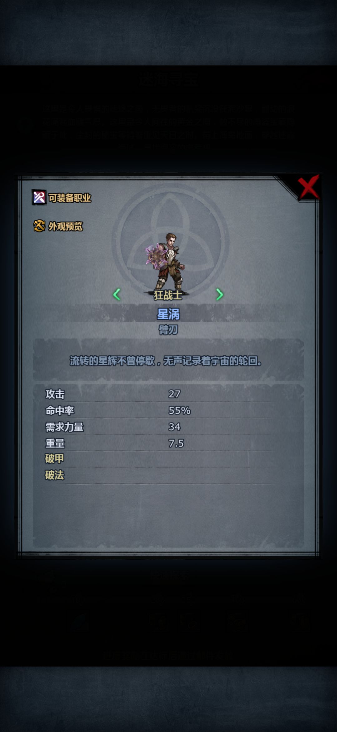 也算夏活了 1