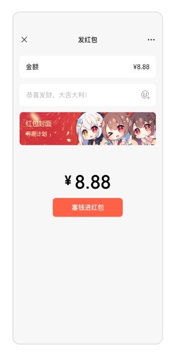 【活动预告】2025版新春红包封面来啦！ 3