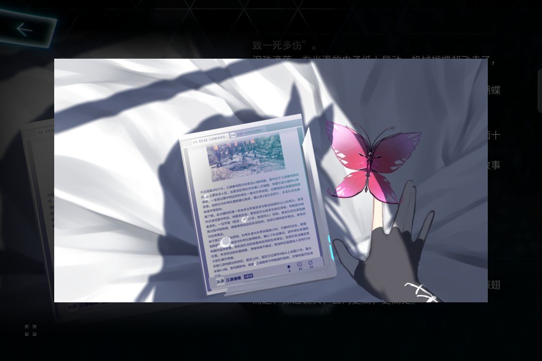 线索终-happy ending 4