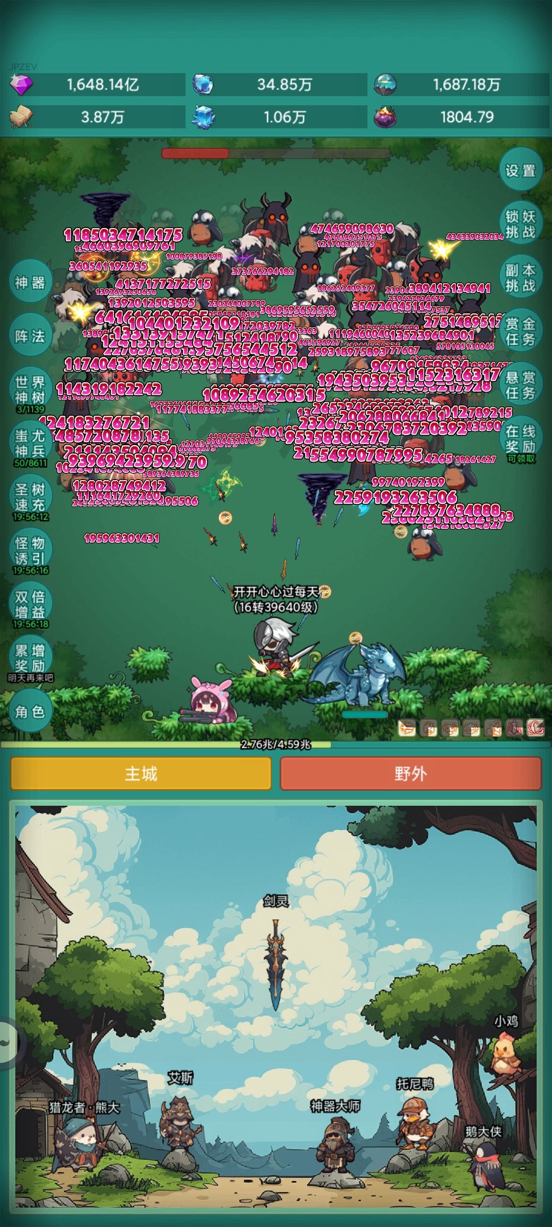 皮肤 1