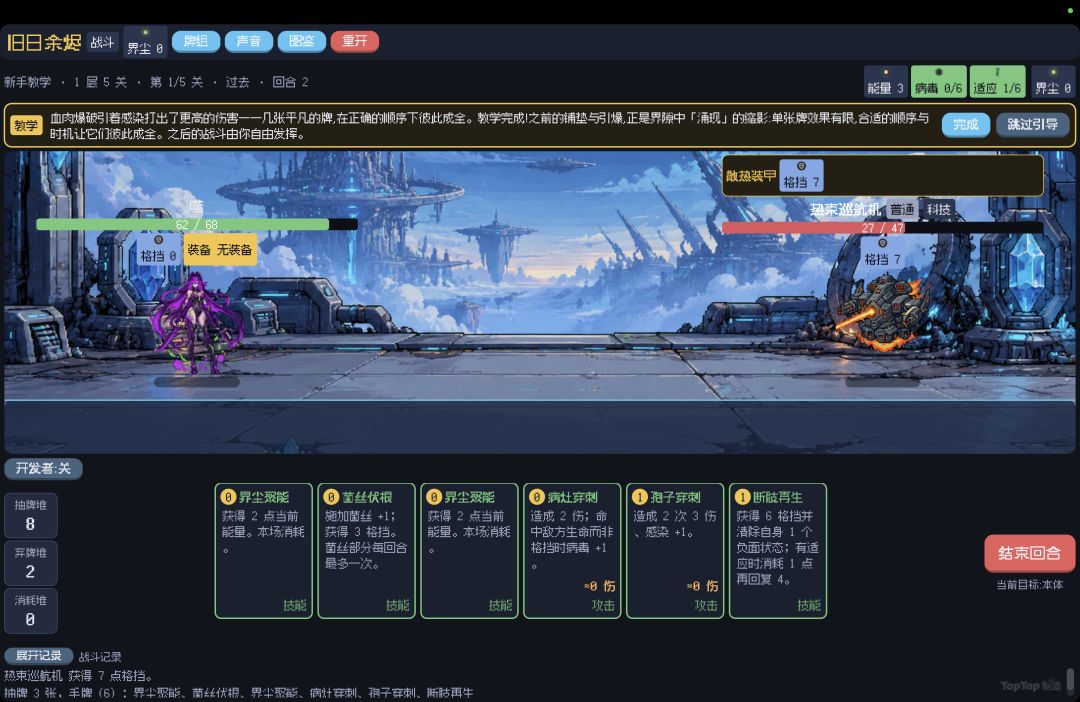 开发者日志 06|游戏即将发布 4