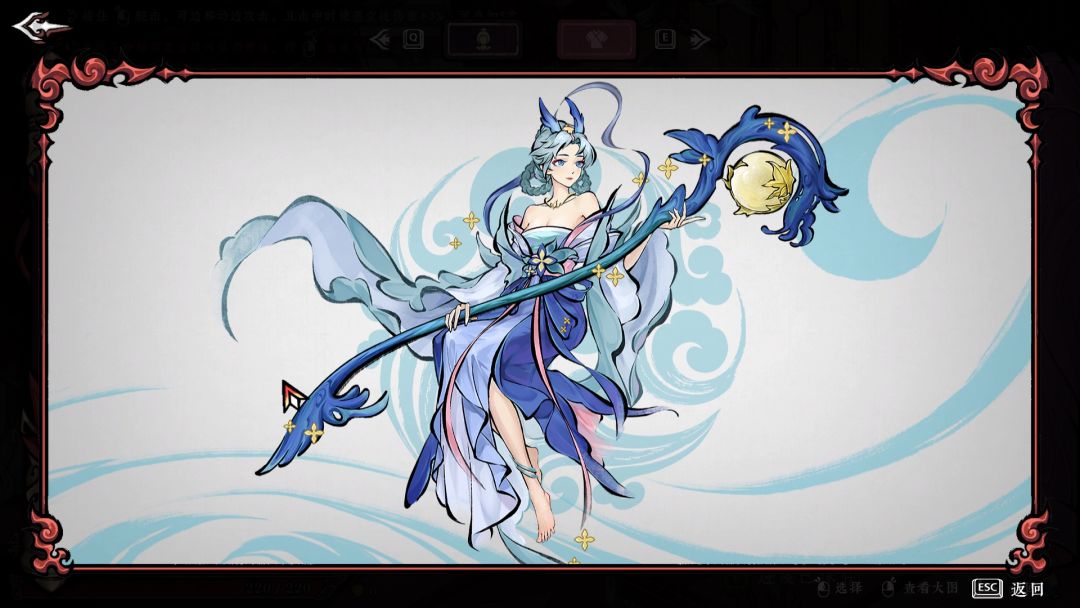 春促即将结束,《墨境》九折即将迎来正式版 1