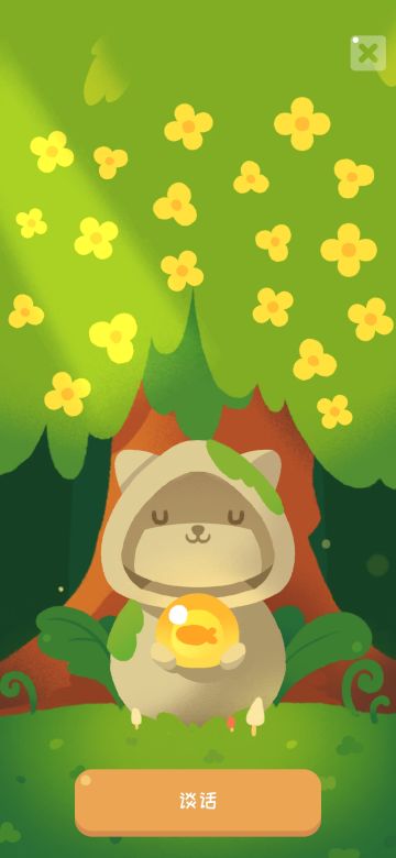 看到有在求攻略的 很好奇