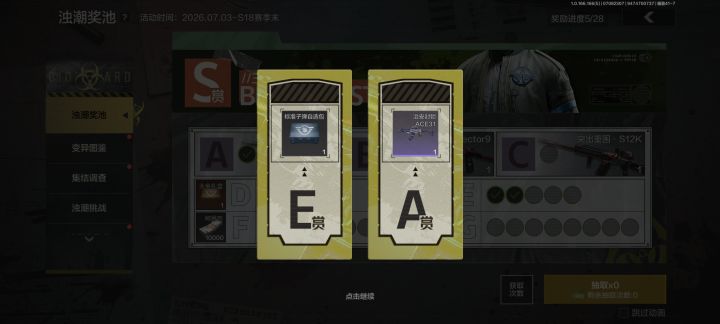 这我可要买土豆了截图