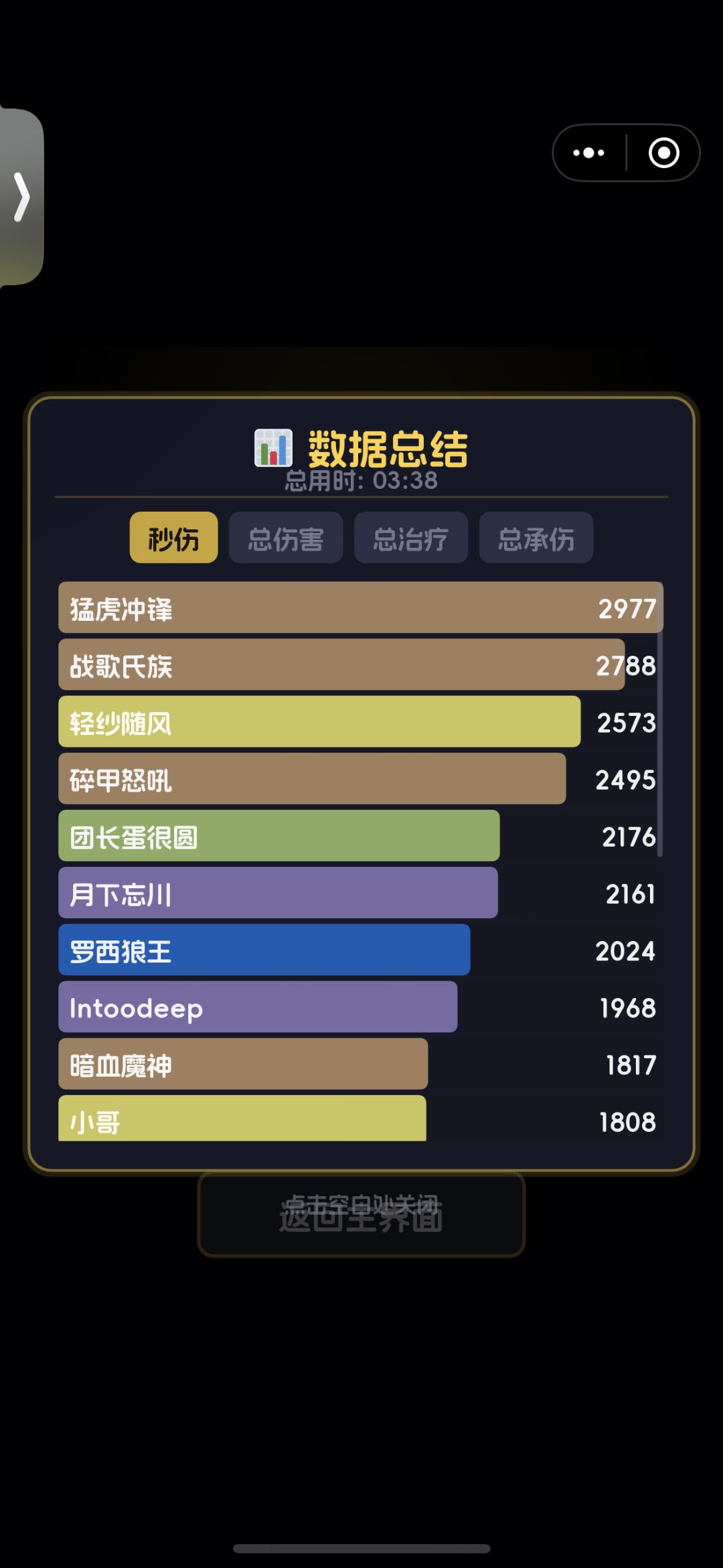 试了下版本输出对比 3