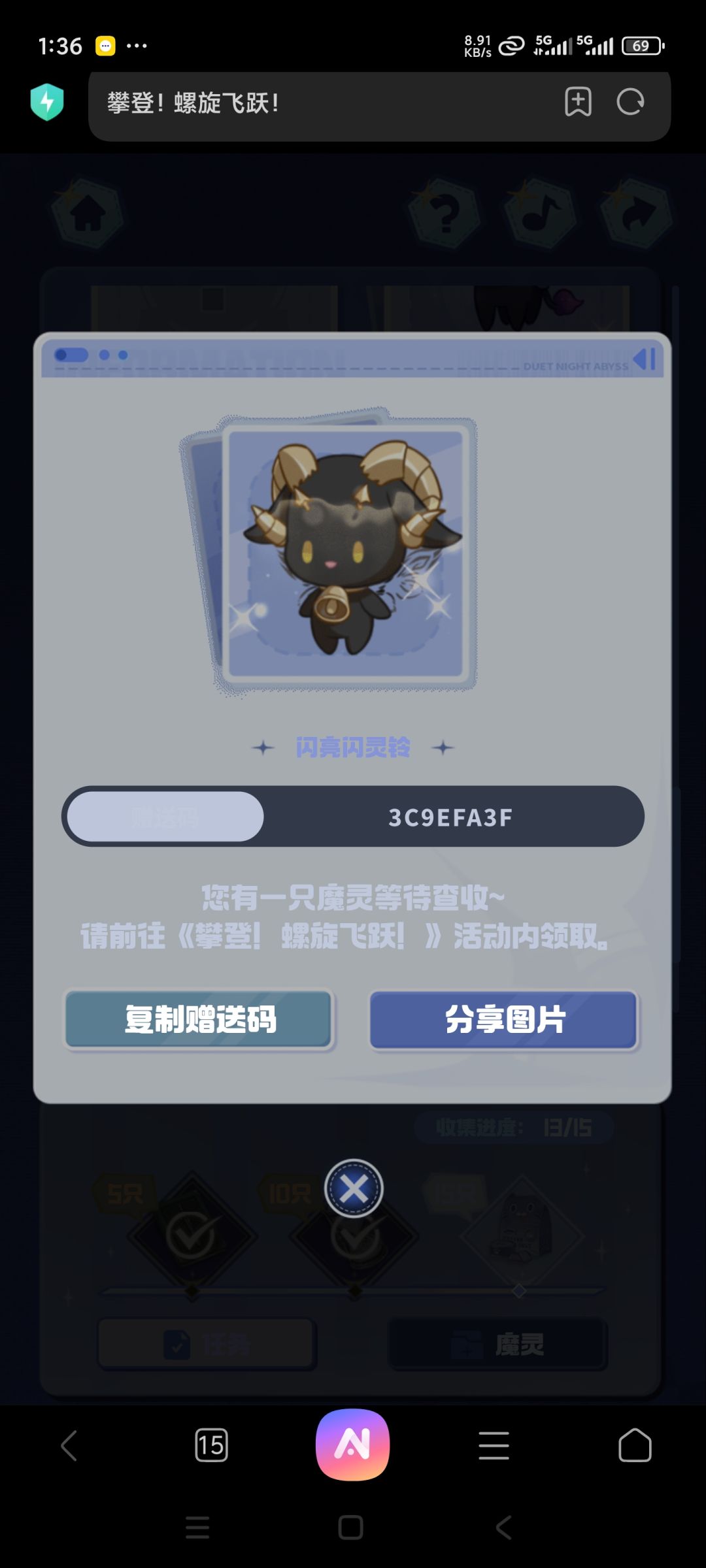 自取 2