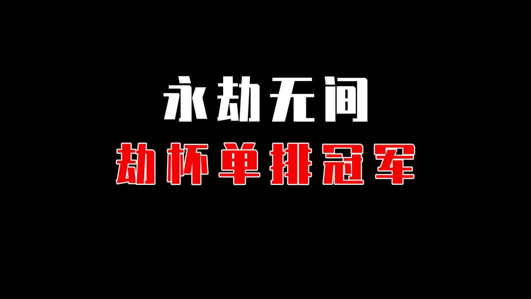 video-4613243