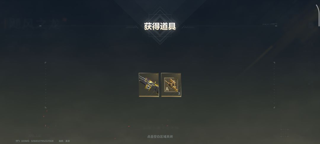 首胜箱出的蛆 2