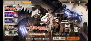 周年抽卡建议解答（凡尔纳、伊底卡带推荐）