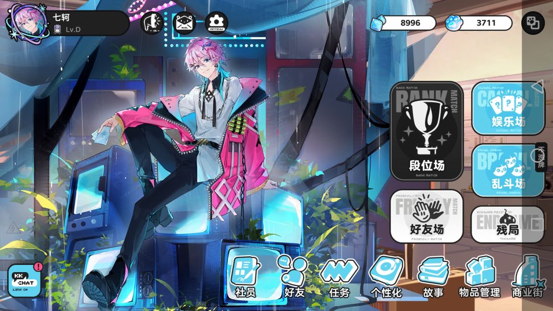 哈哈舒服了 4