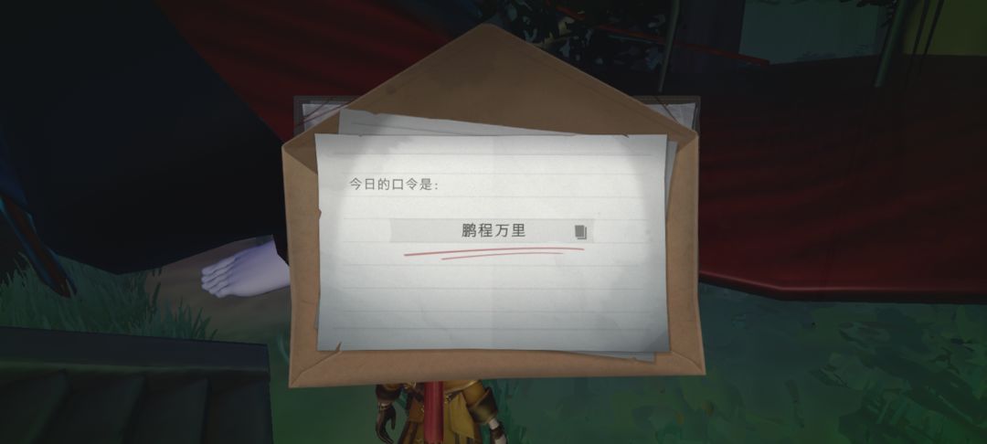 7.26财神口令 1