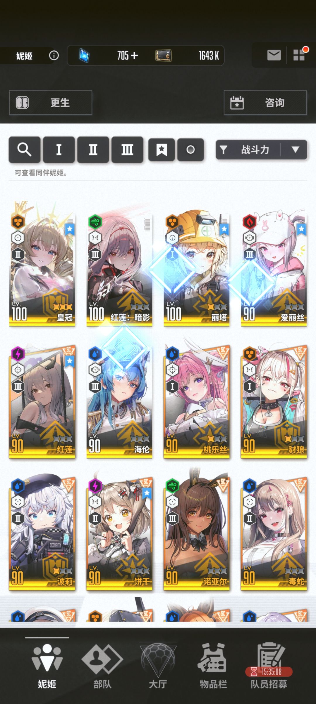 萌新 1
