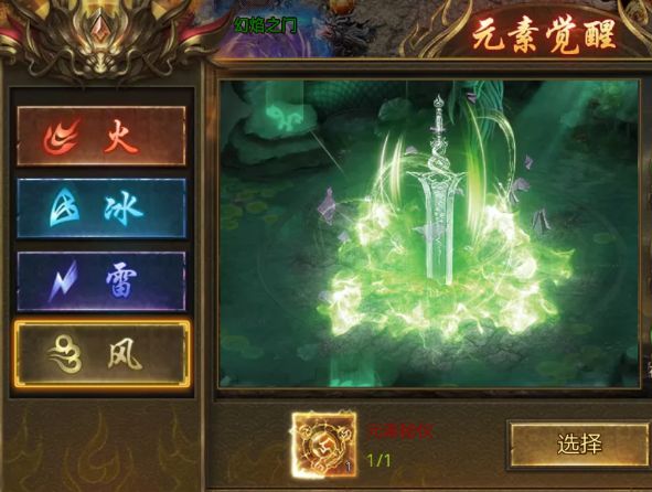 一款能搬砖的单职业,上线什么都给! 1