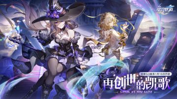 【有奖活动】3.0新版本即将上线，晒预约截图赢亚克力色纸！