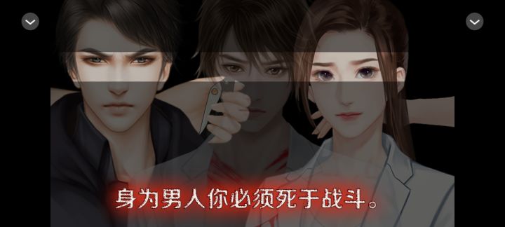 最喜欢的末日视觉小说！没有之一截图