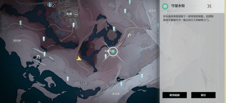 求助截图