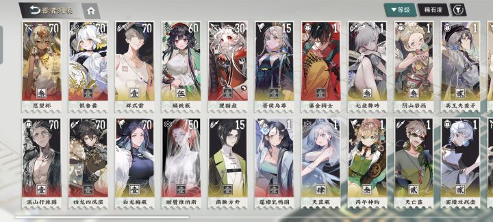 接下来要练谁啊截图