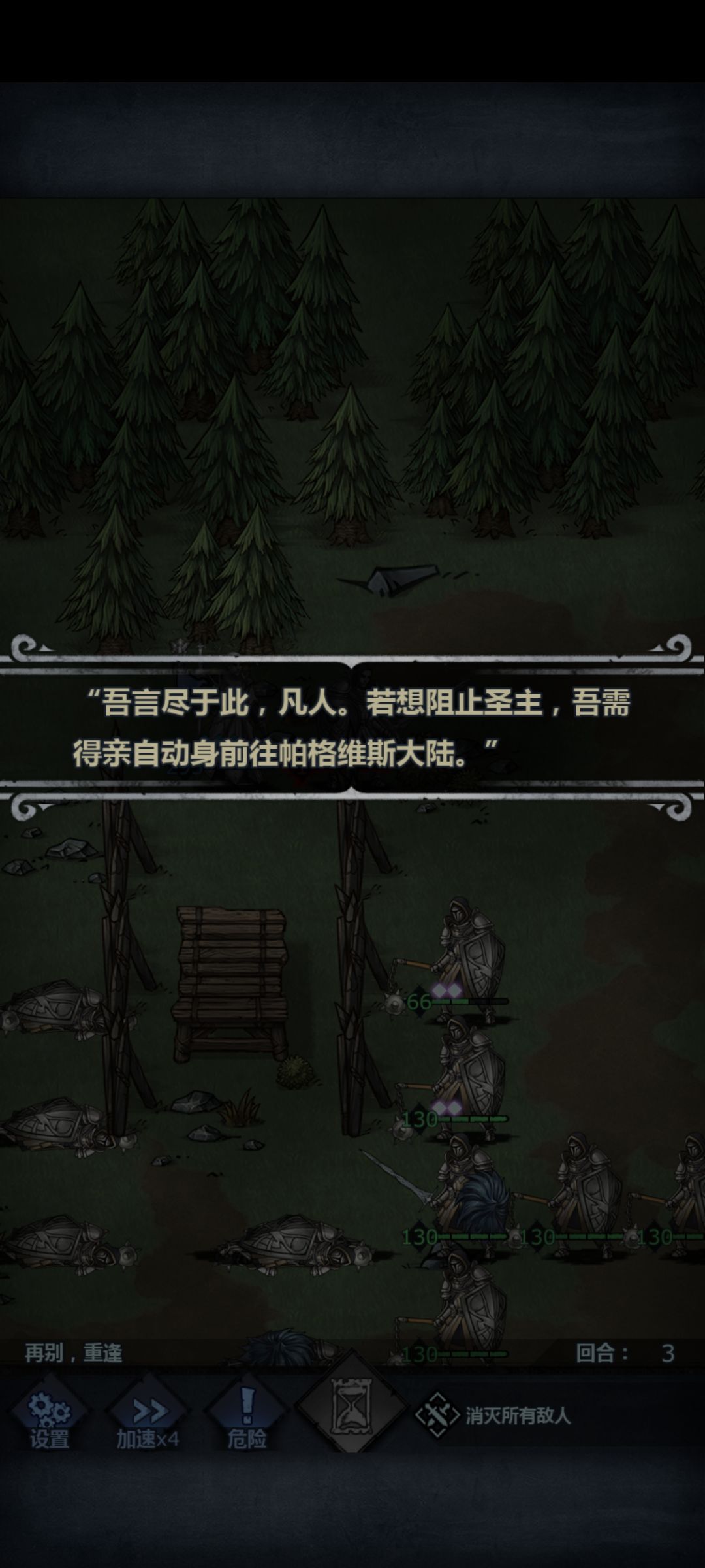 发现和推断 2