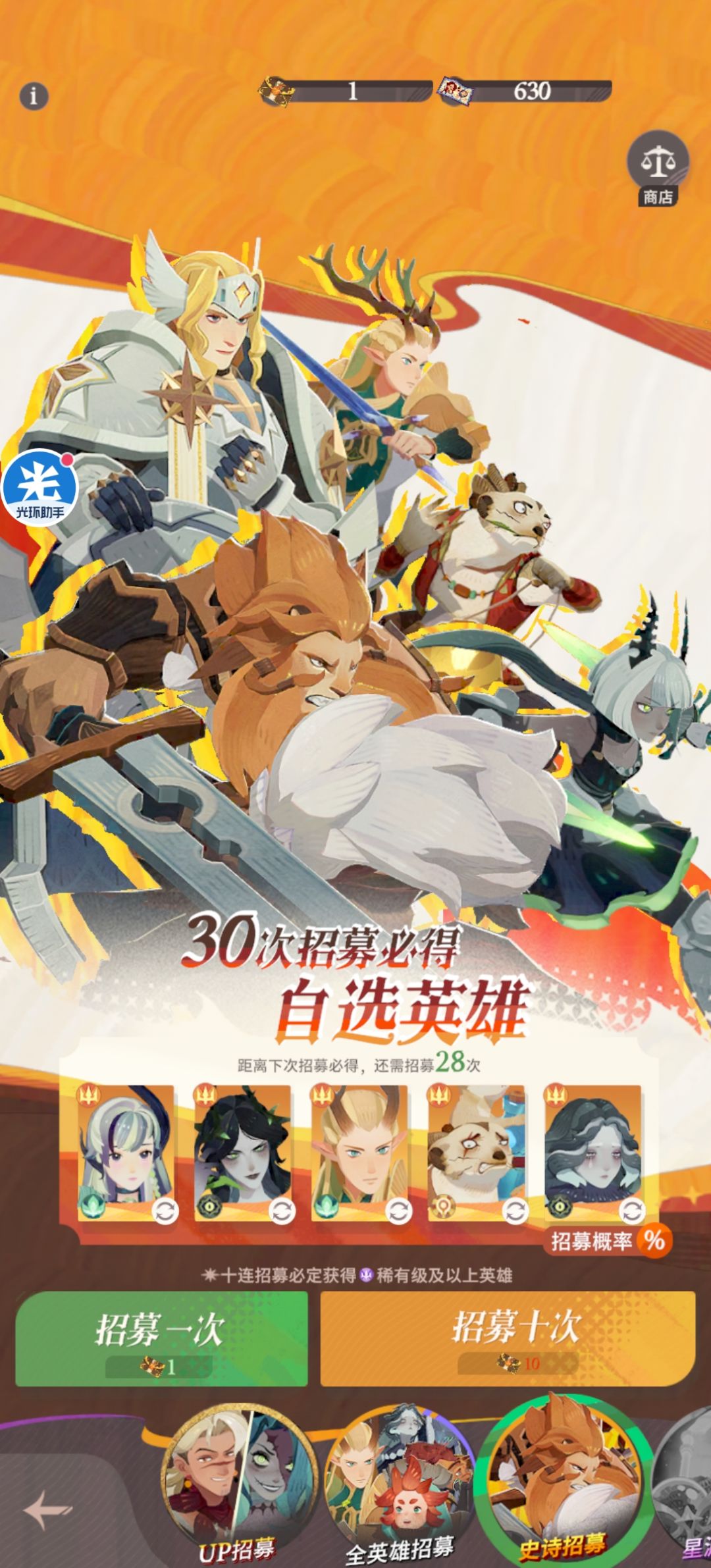 开新号日记01-04(第1个新号第4天) 3