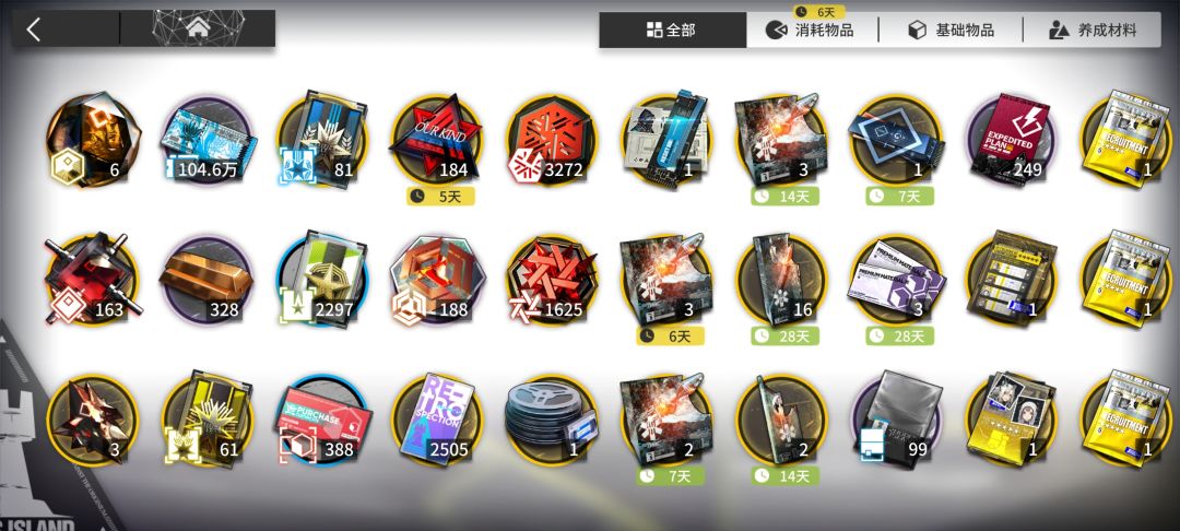 动态图片 5