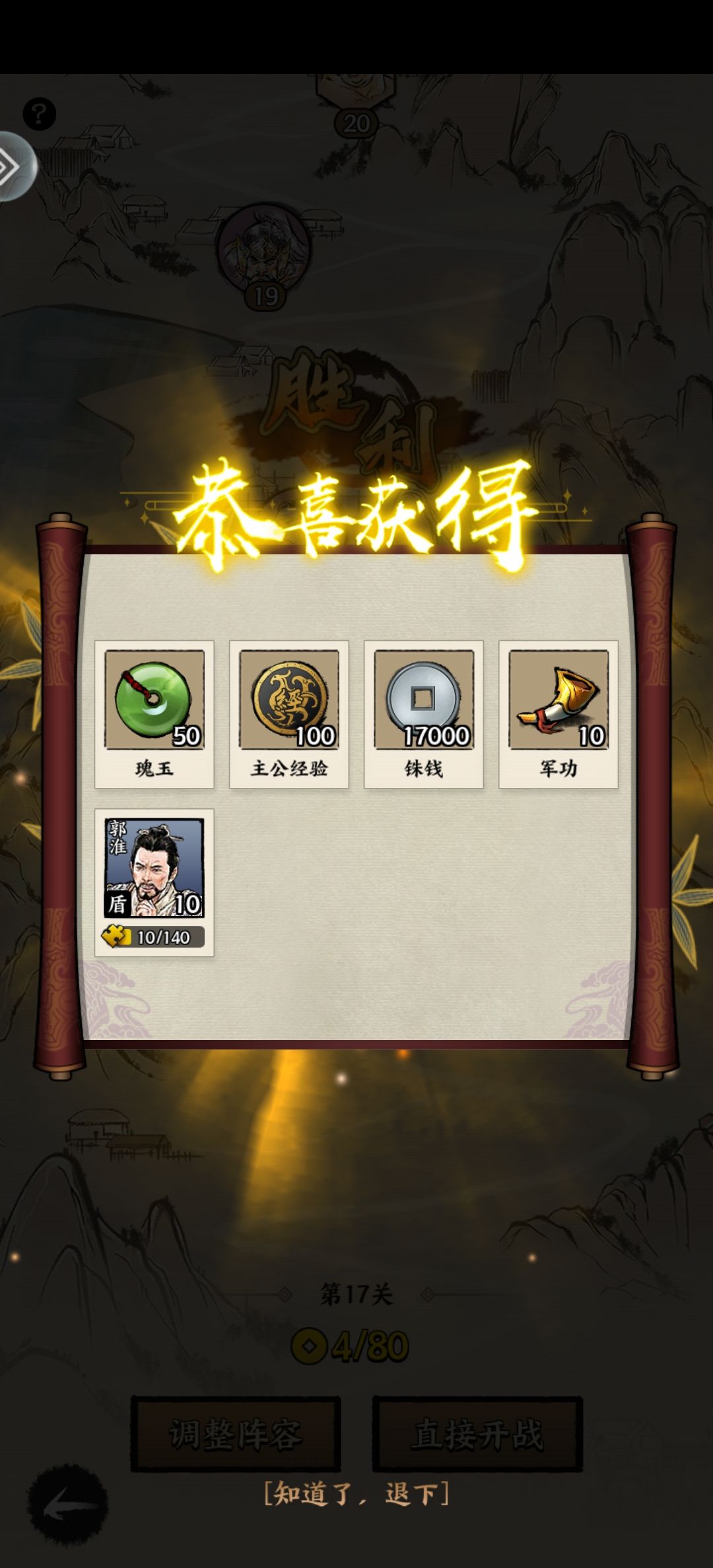 动态图片 4