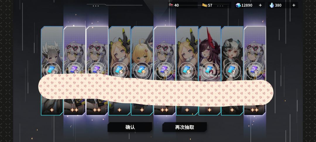 新手活动攻略 3