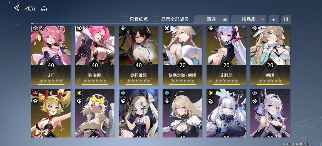 萌新 2