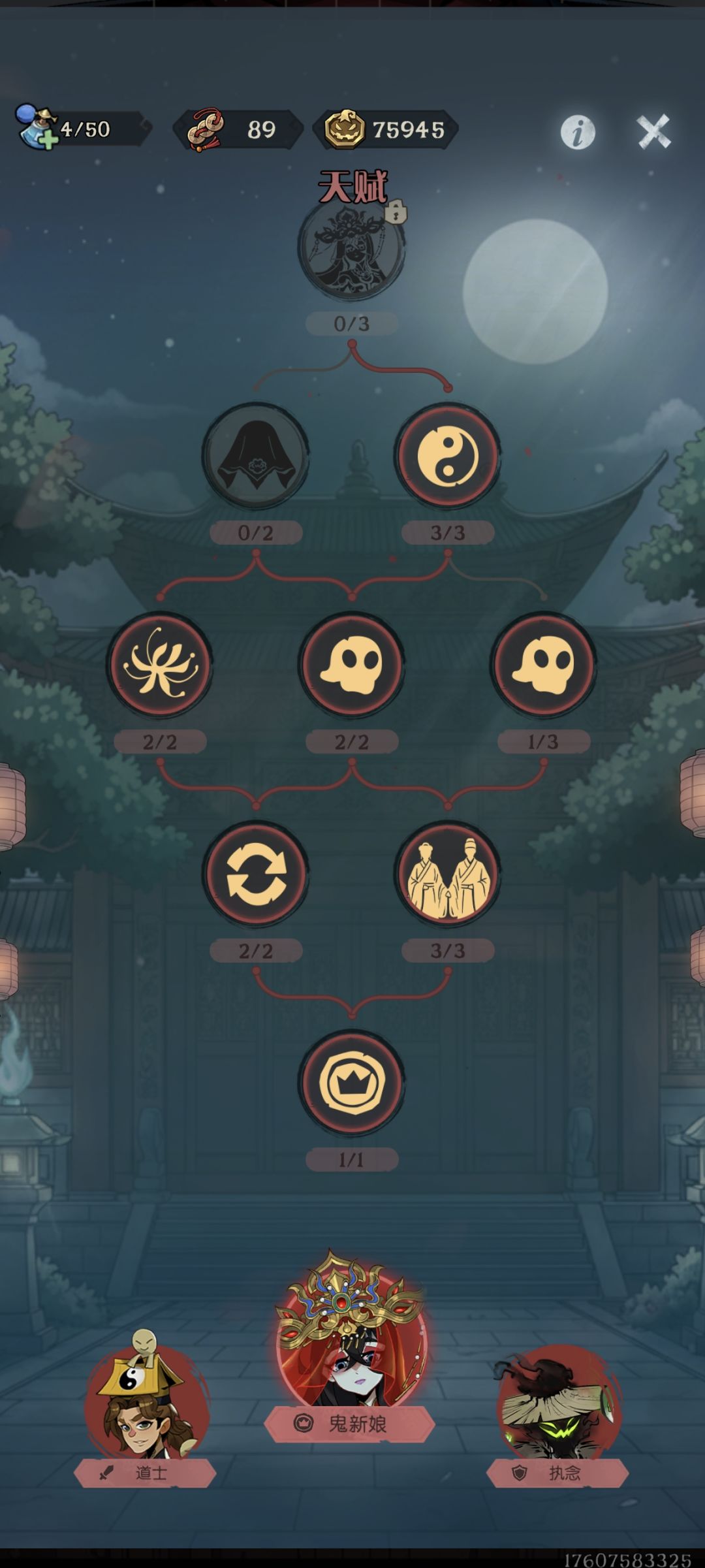 满星挑战现在才是真正的开始 2