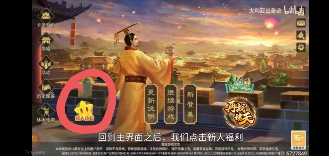 动态图片 1