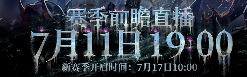 这次真的不一定16号开 2