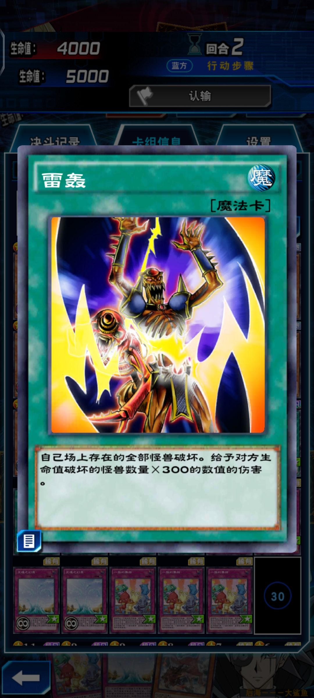 宝藏游戏又又又送皮肤啦 1